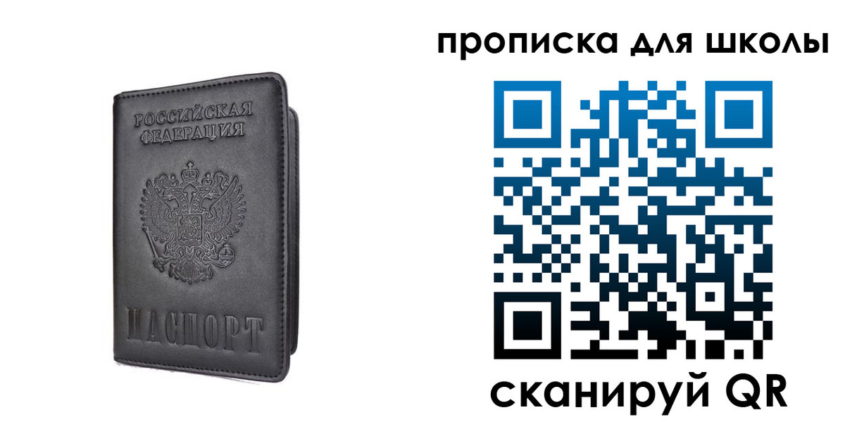 прописка поиск в Кизеле